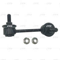 Стойка стабилизатора CTR 6Z VEPZ CL0677R 1439965114 - Изображение 2