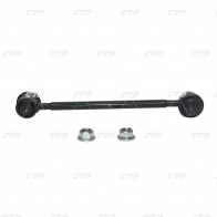 Стойка стабилизатора CTR GM5 9B 1439965169 CL0627 - Изображение 2
