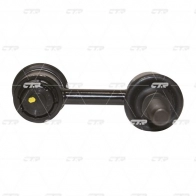 Стойка стабилизатора CTR O MJD6OD 1439965171 CL0625 - Изображение 3