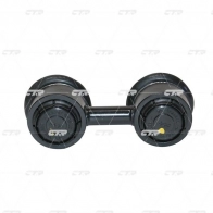Стойка стабилизатора CTR KHY4 LX CL0624 1439965172 - Изображение 3
