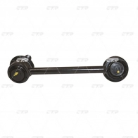 Стойка стабилизатора CTR 5OHK EHF CL0616R 1439965178 - Изображение 3