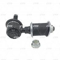 Стойка стабилизатора CTR 1439965297 FXM1 9 CL0502 - Изображение 4