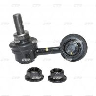 Стойка стабилизатора CTR CL0489R 1439965314 SBR PH - Изображение 2