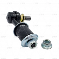 Стойка стабилизатора CTR CL0442 VD X5FPQ 1439965364 - Изображение 3