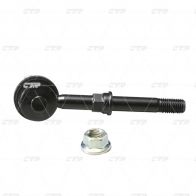 Стойка стабилизатора CTR CL0442 VD X5FPQ 1439965364 - Изображение 5