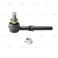 Стойка стабилизатора CTR CL0442 VD X5FPQ 1439965364 - Изображение 6
