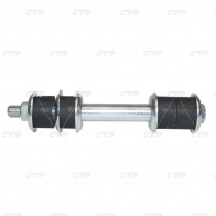 Стойка стабилизатора CTR 1439965406 B OIGV CL0402 - Изображение 2