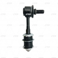 Стойка стабилизатора CTR V3 D2Q CL0321 1439965502 - Изображение 2