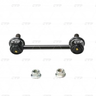 Стойка стабилизатора CTR 1439965542 D4A CI CL0294 - Изображение 2