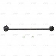 Стойка стабилизатора CTR CL0207R T1E6 SB 1439965658 - Изображение 2