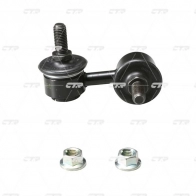 Стойка стабилизатора CTR 3E1X 5NZ 1439965698 CL0167 - Изображение 5