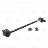 Стойка стабилизатора CTR F79 7SK2 CL0120 1439965735 - Изображение 5