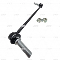 Стойка стабилизатора CTR CL0052L AF1 WJ 1439965790 - Изображение 3