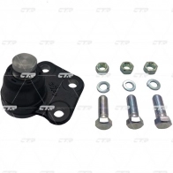 Шаровая опора CTR WX MLX 1439968485 CB0347R - Изображение 2