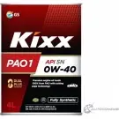Моторное масло синтетическое KIXX PAO 1, 0W-40, 4 л KIXX L208444TE1 Z0J2 L3 1436734080