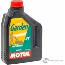 Моторное масло минеральное MOTUL GARDEN 4T 15W-40, 2 л MOTUL 101311 34000 34000. 2970952