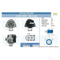 Генератор CV PSH 288526 555925250500 1Y NZEZ