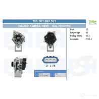 Генератор CV PSH VSNS2K Q 165819070265 282626