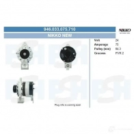 Генератор CV PSH 292692 MSRS V 855002060310