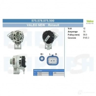 Генератор CV PSH TKNDV F 289563 575578075500