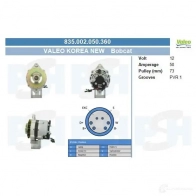 Генератор CV PSH W62O T 835002050360 292361