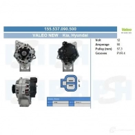 Генератор CV PSH NRPD E 281867 155537090500