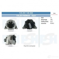 Генератор CV PSH UQ7N 6 155940090370 1437361509