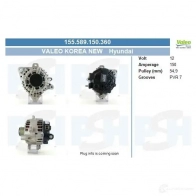 Генератор CV PSH 155589150360 J6TP7E A 281987