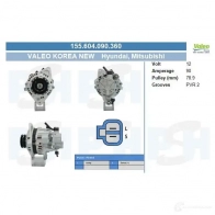 Генератор CV PSH 282031 155604090360 VHC4 GAP
