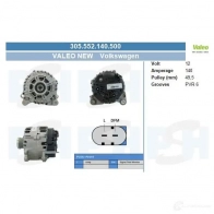 Генератор CV PSH 285902 R949 BSZ 305552140500