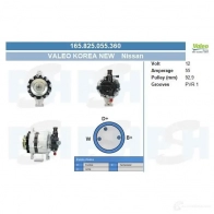 Генератор CV PSH 165901080410 1437371957 21 GJ7
