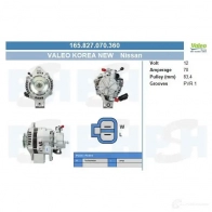 Генератор CV PSH PJ 2JX 165827070360 282636