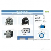 Генератор CV PSH 305590140500 K U0SGG 285958
