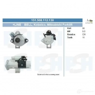 Стартер CV PSH 151508112130 102097355 U UT764