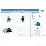 Стартер CV PSH 291853 7XGOX RH 811508113370