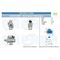 Стартер CV PSH 300555112500 7ZD T9R 285378