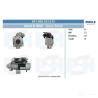 Стартер CV PSH 501508103310 1437359217 RBD Y2C