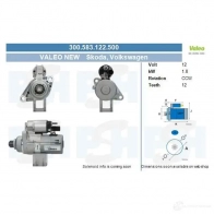 Стартер CV PSH F 2BPX2 300583122500 285460