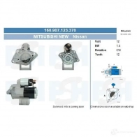 Стартер CV PSH 191504112265 283169 TAM HP4