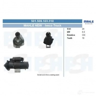 Стартер CV PSH 501509103310 42R5 7 287007