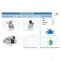 Стартер CV PSH 285325 SSEV 8 300539102080