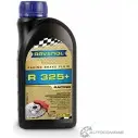Тормозная жидкость DOT 5.1, 0.5 л RAVENOL 4014835817456 BIB E0 1436771319