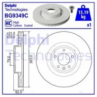 Тормозной диск DELPHI 2 BG864 BG9349C Land Rover Discovery 5 (L462) 2018 – 2024