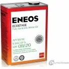 Моторное масло синтетическое ENEOS Ecostage SN 0W-20, 4 л ENEOS 1436772495 2 Q7EGL 8801252022022