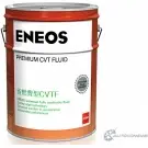 Трансмиссионное масло в вариатор синтетическое 8809478942117 ENEOS, 20 л