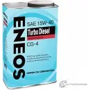 Моторное масло минеральное ENEOS Turbo Diesel CG-4 15W-40, 0.94 л ENEOS 1436772540 LLR0 0 OIL1427
