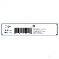 Свеча накала DENSO 806179 AM L68SK DG-001 8717613040515 - Изображение 9