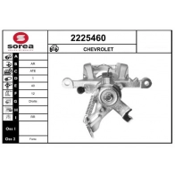 Тормозной суппорт EAI Chevrolet Cruze 1 (J308) Универсал 1.7 TD 131 л.с. 2012 – 2025 E26I F 2225460