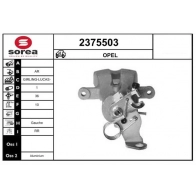 Тормозной суппорт EAI 5XV AM Opel Corsa (E) 5 2014 – 2019 2375503