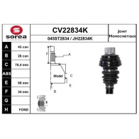 Шрус граната EAI Audi A6 (C7) 4 Седан 3.0 Tfsi Quattro 300 л.с. 2010 – 2012 KQB ZR CV22834K